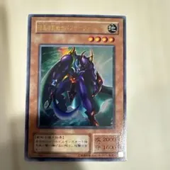 遊戯王 漆黒の豹戦士パンサーウォリアー L3-04 - メルカリ