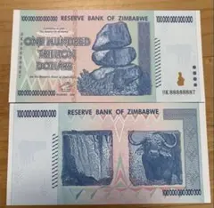 2025年最新】100兆ジンバブエドルの人気アイテム - メルカリ