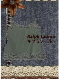 2026年最新】森ガール￼の人気アイテム - メルカリ