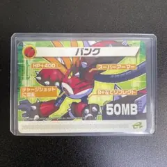 2025年最新】改造カード ロックマンエグゼ6の人気アイテム - メルカリ