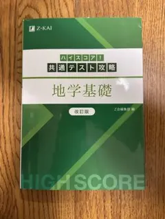 Item thumbnail for item 08300d0e-4890-422a-a17b-b79dde88022e