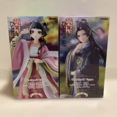 薬屋のひとりごとTrio-Try-iT Figure 壬氏・猫猫