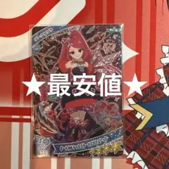 ひみつのアイプリ ダークカルテットスターバズリウムレッド ダークサクラ