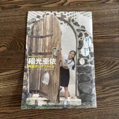 Item thumbnail for item 9360bf85-9842-4314-9587-de33519befc3