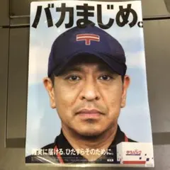 Item thumbnail for item aa336095-0e9f-4b44-8ba7-9b3a0c24cdd6