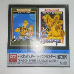 2026年最新】ゲームサウンドミュージアムの人気アイテム - メルカリ