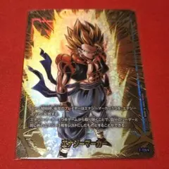 エナジーマーカーE-126☆ ゴジータ：超サイヤ人ブルー（パラレル