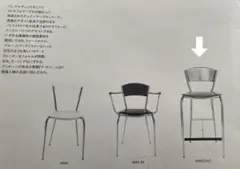 2025年最新】カッシーナ 椅子の人気アイテム - メルカリ