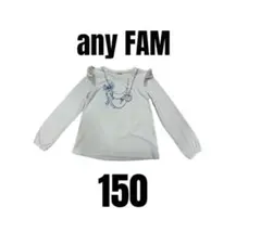 【anyfam エニィファム】美品　長袖トップス　アクセサリー　女の子　150のサムネイル