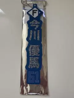 北海道日本ハムファイターズ　今川優馬　ラメキーホルダー(シルバー)