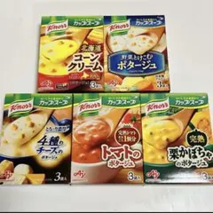 クノール カップスープ 3袋入り×5箱 F