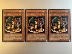 休止中様 リクエスト 2点 まとめ商品