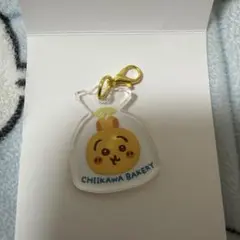 ちいかわベーカリー アクリルチャーム うさぎ