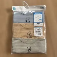 ノースリーブ　ロンパース　肌着　3枚セット 80 新品　未使用　未開封