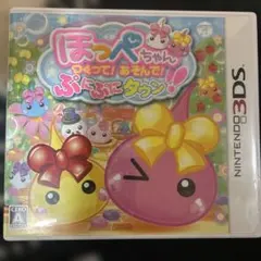 3DS ほっぺちゃん つくって!あそんで!ぷにぷにタウン!!