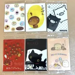 サンエックス カード