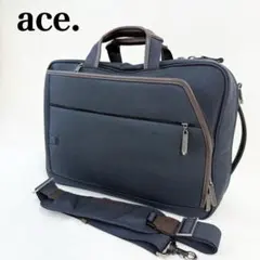 ace. エース ビジネスバッグ 3way ショルダーバッグ リュック A4可