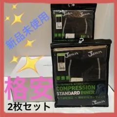 Yu-Ma様 リクエスト 2点 まとめ商品