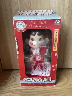 2025年最新】100周年ペコちゃん人形の人気アイテム - メルカリ