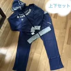 le coq sportif ルコック　スウェット　上下　パーカー　ネイビー