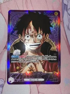 【極美品】モンキー・D・ルフィ L リーダーパラレル(リーパラ) OP05-06