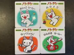 赤ちゃん版ノンタン 絵本セット 4冊