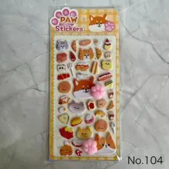 【新品】肉球シール　犬　柴犬　猫　立体　ぷにぷに　ぷくぷく　ぷっくり　マシュマロ