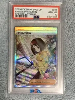 負けヒロインが多すぎる ビルディバイド 焼塩檸檬 サインカード SC