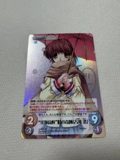chaos tcg CLANNAD 古河渚 サイン - メルカリ