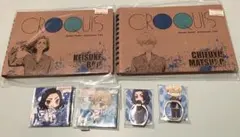 東リべ 東京リベンジャーズ 場地圭介 松野千冬 セット まとめ売り