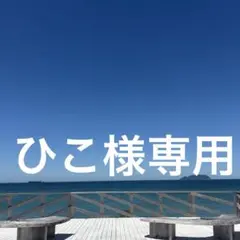 2026年最新】今市隆二ライジーの人気アイテム - メルカリ