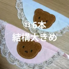 so-san様 リクエスト 3点 まとめ商品