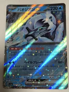 Item thumbnail for item 8a5feb78-3b4b-481a-a806-f3d739f1a7d6