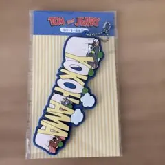 トムとジェリー　ご当地　横浜文字ラバーキーホルダー