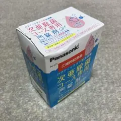 新品 パナソニック 次亜除菌コース専用 錠剤