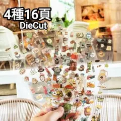 コラージュ素材 雑貨