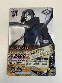 NARUTO ナルト ナルティメットカードバトル うちはイタチ UR 2枚セット