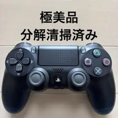 極美品 SONY PS4 純正 コントローラー DUALSHOCK 4 ブラック