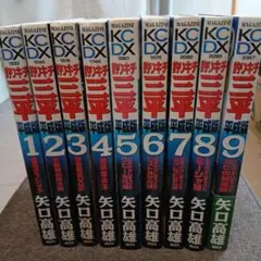 2025年最新】釣りキチ三平 全巻の人気アイテム - メルカリ