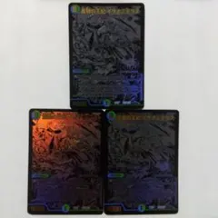 イザナミテラス　黒　箔落とし　４枚 蒼狼の王妃イザナミテラス ブラックエクストラ 4枚セット