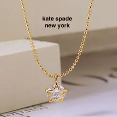 ケイトスペード 星 スターレイヤー ネックレスのサムネイル