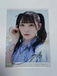 2026年最新】本田珠由記 直筆の人気アイテム - メルカリ