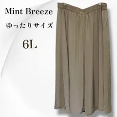 Mint Breeze ワイドパンツ ゆったり 6L グレージュ 手洗いOK