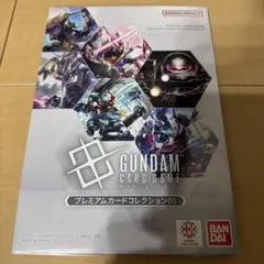 ガンダムカード　プレミアムカードコレクション　2個　メルカリ便 ガンダムカードゲーム プレミアムカードコレクション01 - メルカリ