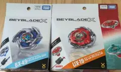 ベイコード有UX-19バレットグリフォン×2 BX-49ドランストライク×2
