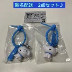 クレヨンしんちゃん　カラフルマルチチャーム　 シロ　2点セット♪