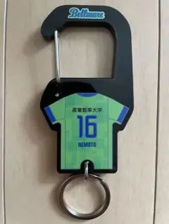 湘南ベルマーレ 根本凌選手 グッズ カラビナ