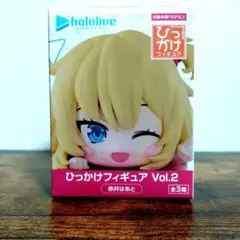 ホロライブ　ひっかけフィギュア　vol.2　赤井はあと