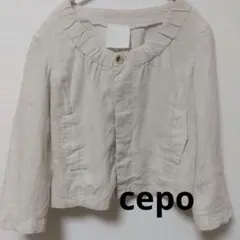 cepo 麻100% ノーカラージャケット 隠しボタン