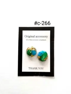 まち様 リクエスト 2点 まとめ商品